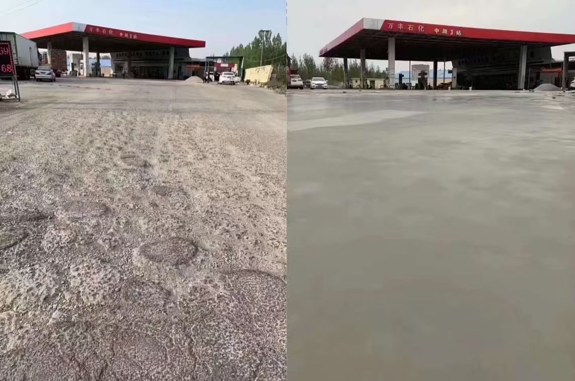 延庆水泥道路抢修料 混凝土地面修补砂浆