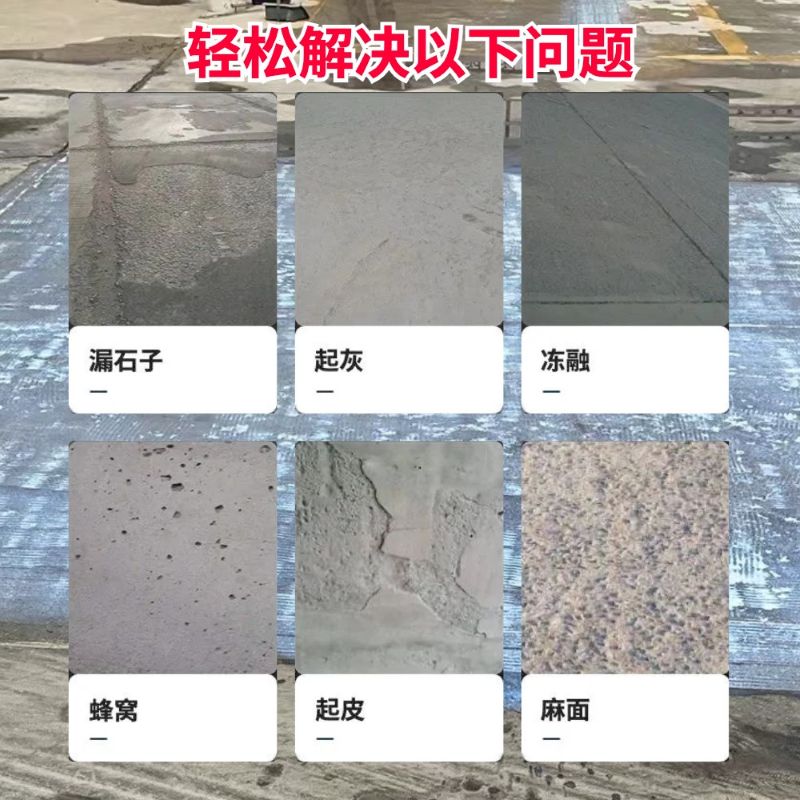 延庆低碳市政修补材料简单快速修补道路恢复交通